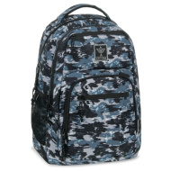 Ars Una: Egis Schultasche Rucksack AU-5