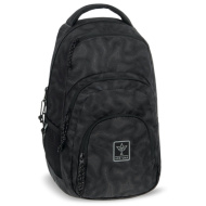 Ars Una: Roots Schulrucksack AU-2