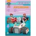 Paw Patrol: Everest im Einsatz! Beschäftigungsbuch