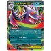 Pokémon TCG: Mega Moonlit Tin – Sammler-Kartenset in zwei Varianten, 1 Stück